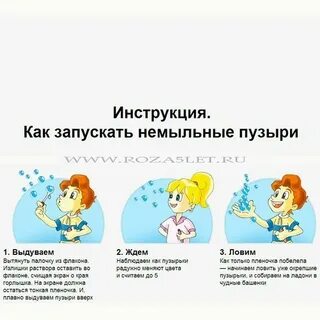 Инструкция как сделать ребенка
