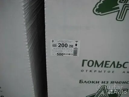 Размеры гомеля