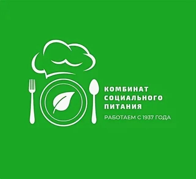 Социальное питание туапсе