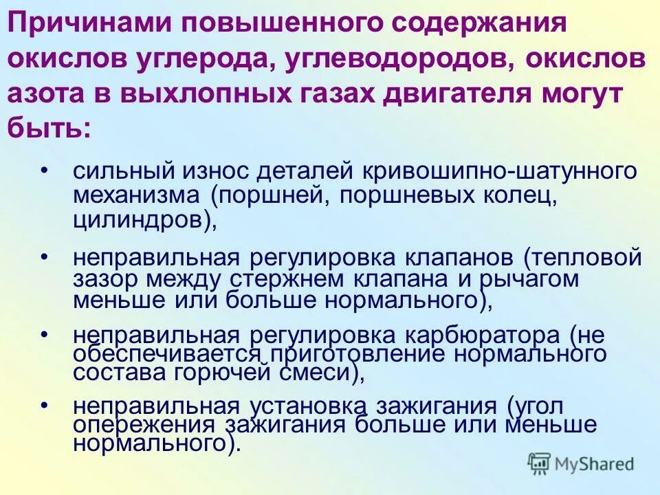основные причины дтп. во избежание повторений подобных ситуаций. роль пассажира. рогачёв денис владимирович автоинструктор. автомобильные дисциплины.