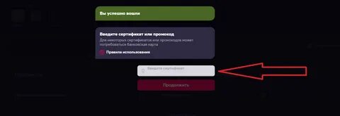 Ivi регистрация