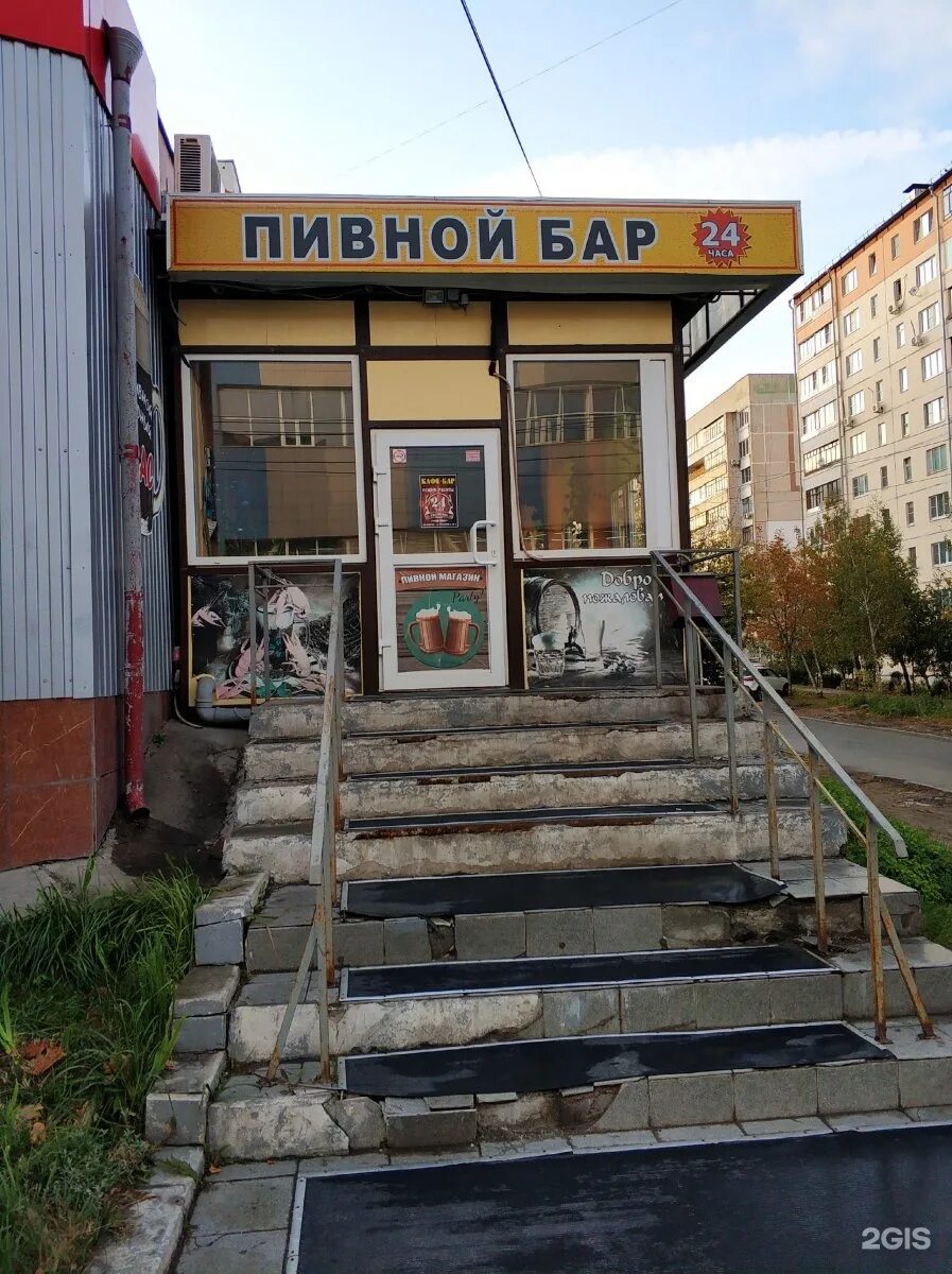 Пив обзор