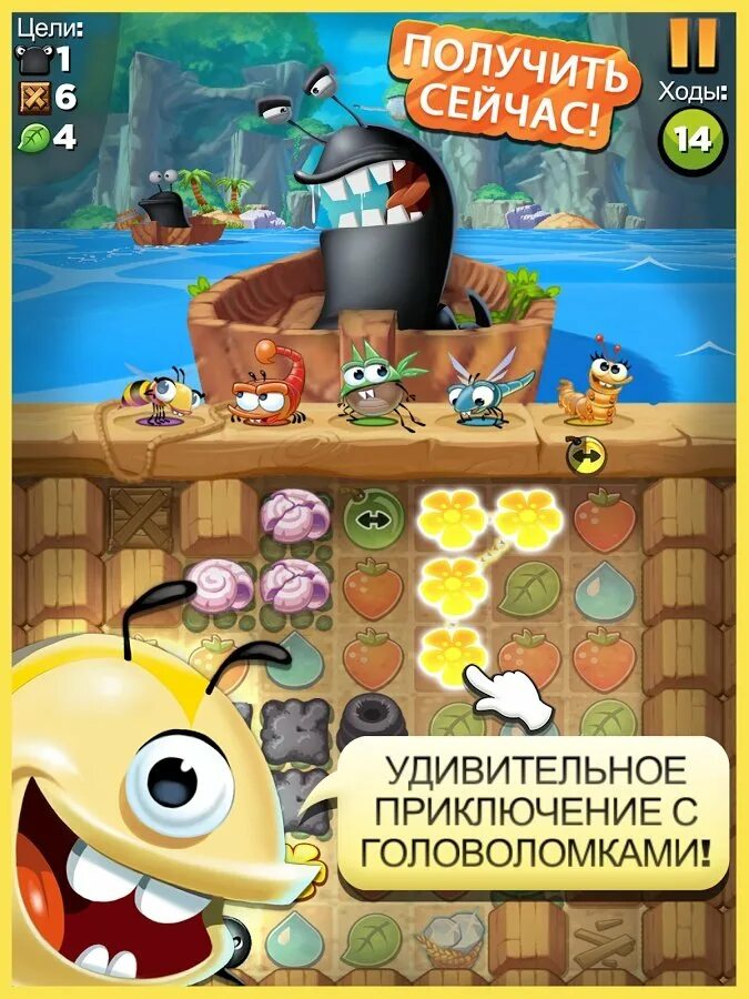 Бест френдс андроид. Best friends игра. Best friends игра слизни. Обновление игры best Fiends. Игра best friends 2.