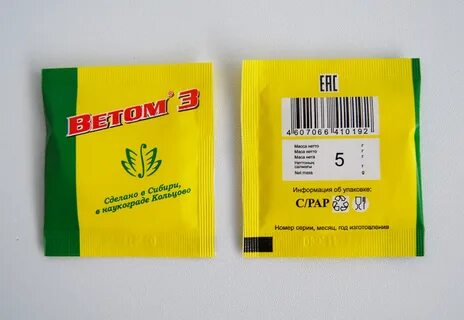 Ветом 2 или 3