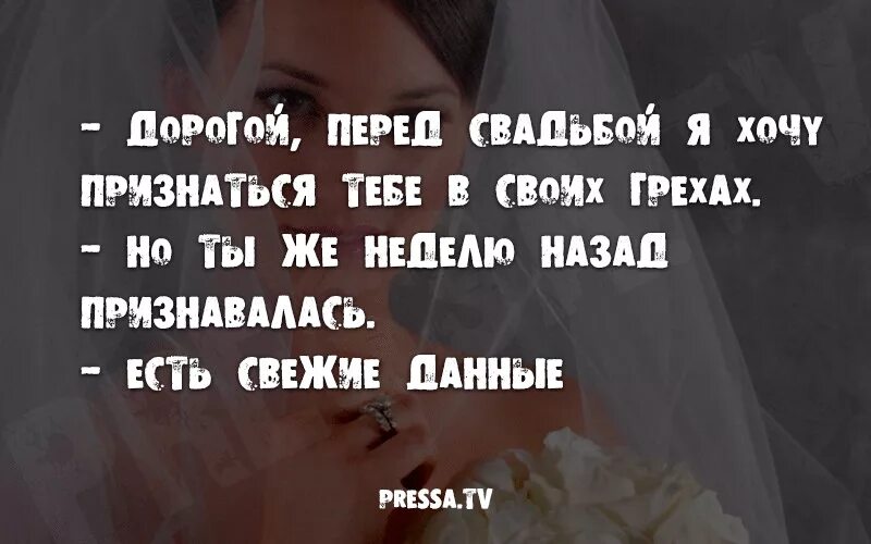 Замужем цитаты. Цитаты про свадьбу. женитьба высказывание. цитаты про женитьбу. афоризмы про женитьбу.