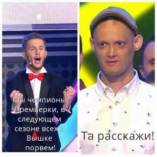 Шутки квн