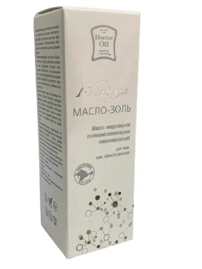 Кремы и сыворотки Doctor Oil - купить по низкой цене на Яндекс Маркете
