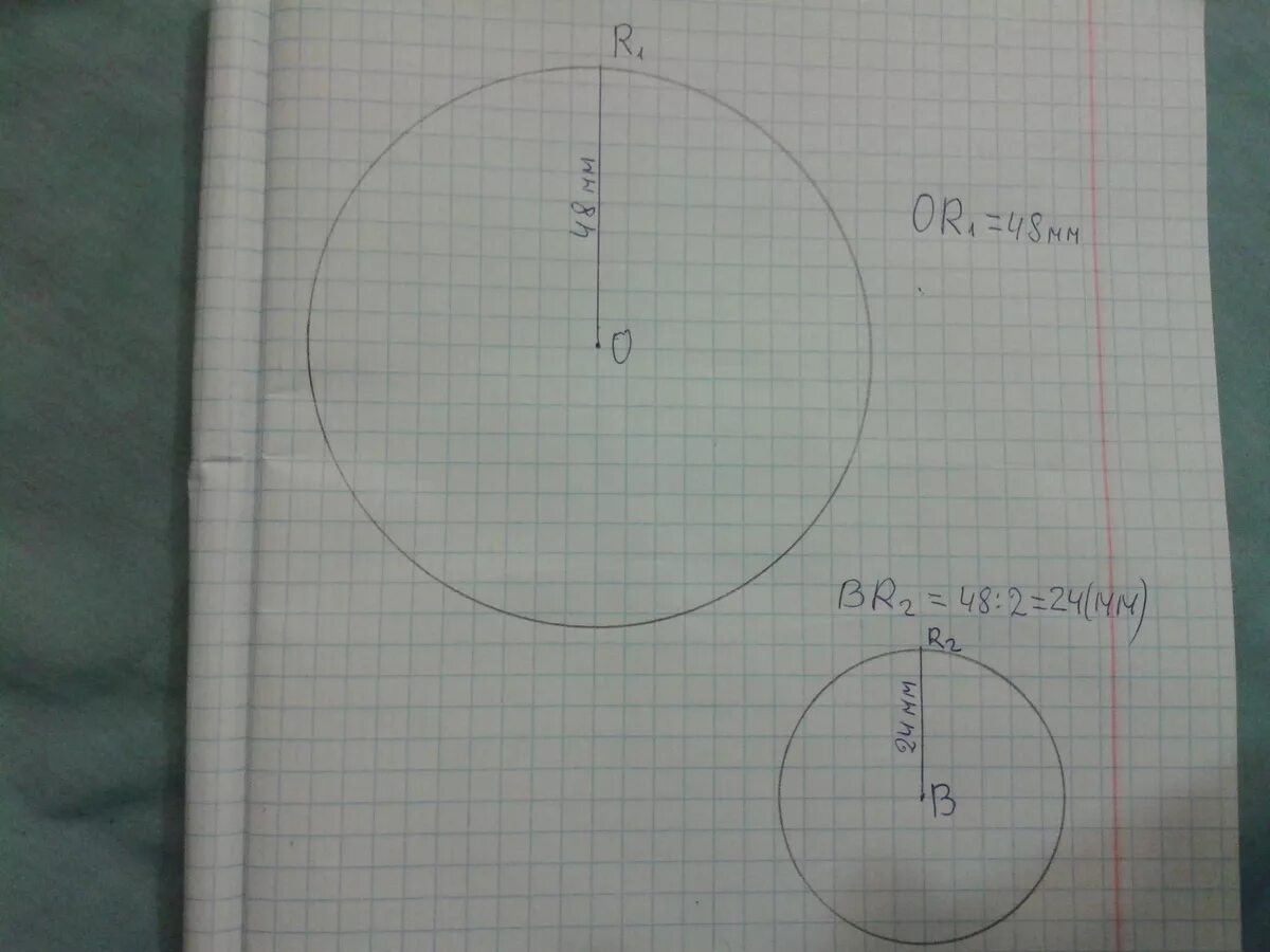 Центр и радиус окружности. Радиус 48 мм. Окружность с нулевым радиусом. Длина круга 48мм.