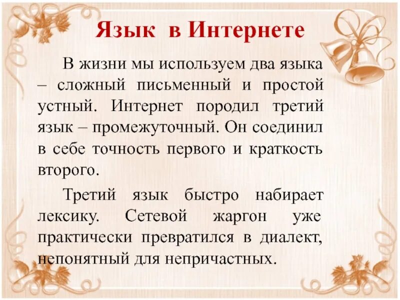 Использовать два языка. Использовать два языка. Поцелуй с языком. Поцелуй с язычком. Губы с языком.