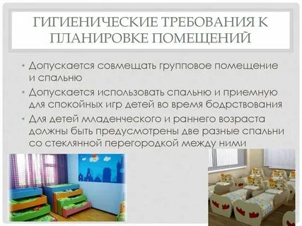 Санпин мягкие игрушки