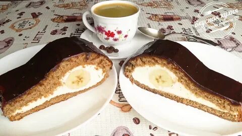 Рецепт слеза