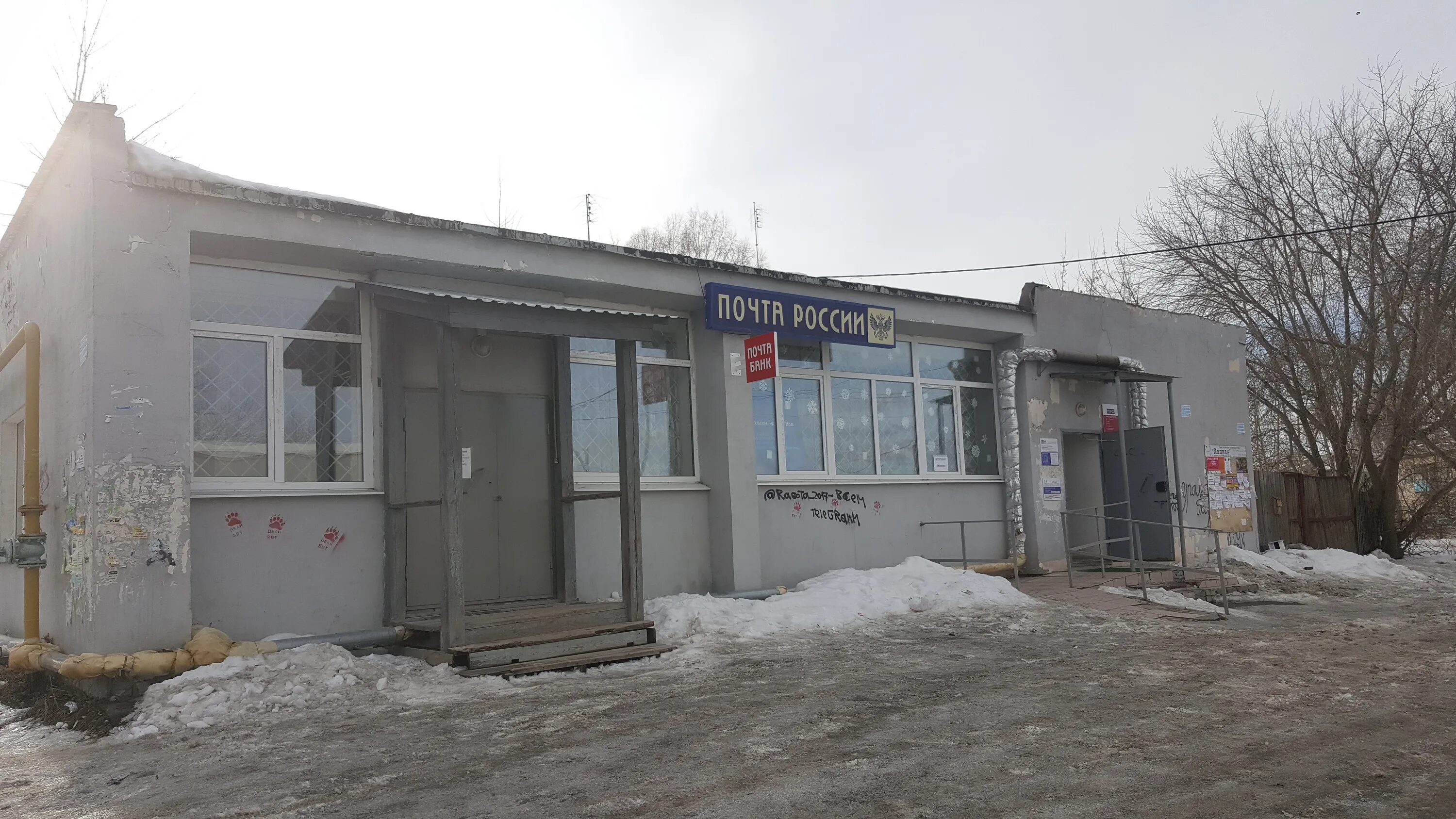 арамиль почта ленина 2а. арамиль почта ленина 2а. арамиль ленина 2 в. арамиль почта ленина 2а. арамиль ленина 2е.