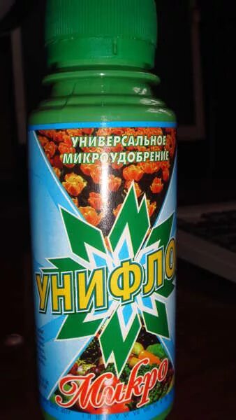 Унифлор микро. Микроэлементы Унифлор. Удобрение Унифлор микро. Унифлор микро состав. Унифлор бутон.