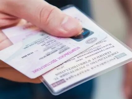 Замена водительского после 10 лет