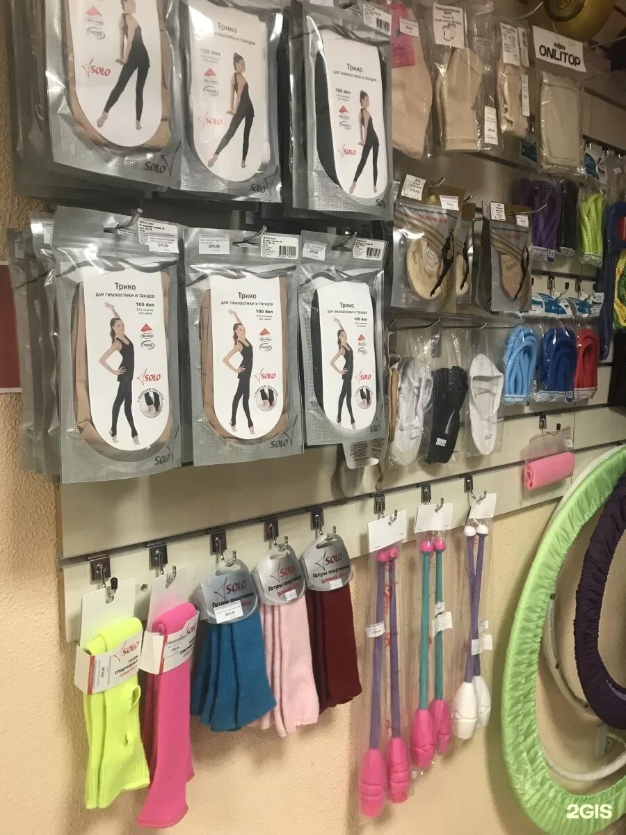 магазин фигурист ленинский проспект. фигурист магазин для фигурного ленинский проспект. фигурист магазин ленинградский проспект. магазин фигурист москва ленинградский проспект. магазин фигурист.