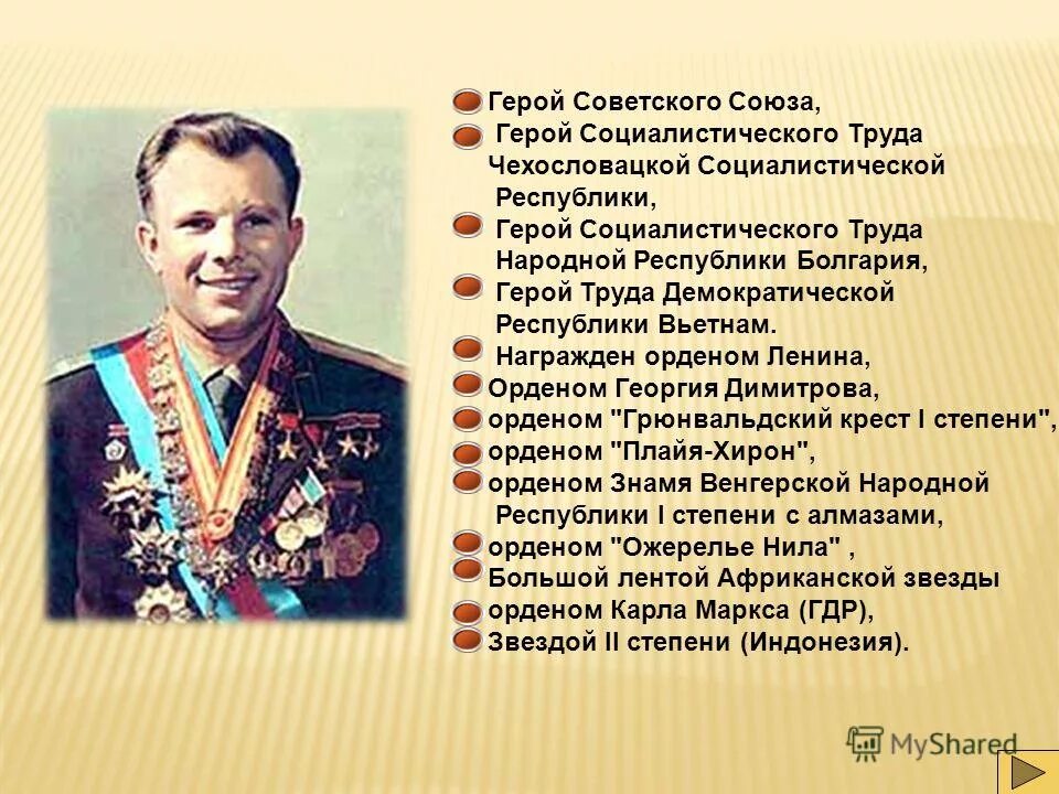Проект по однкнр люди труда Однкнр 5 класс тема традиции: найдено 89 картинок