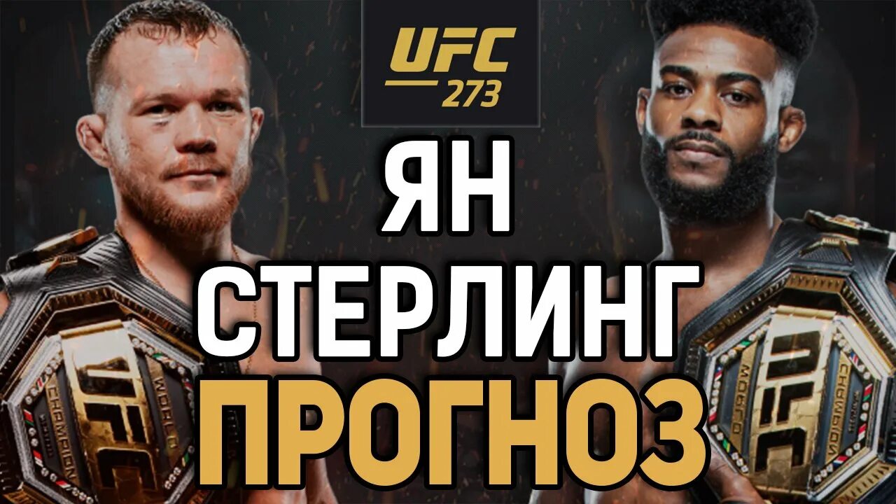 Стерлинг прогноз. Стерлинг прогноз