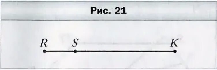 Известно что отрезки cb. Известно что отрезок. известно что отрезок sk в 3 раза больше отрезка rs найдите. отрезок nm в 5 раз длиннее отрезка fd. отрезок длины 1/3.