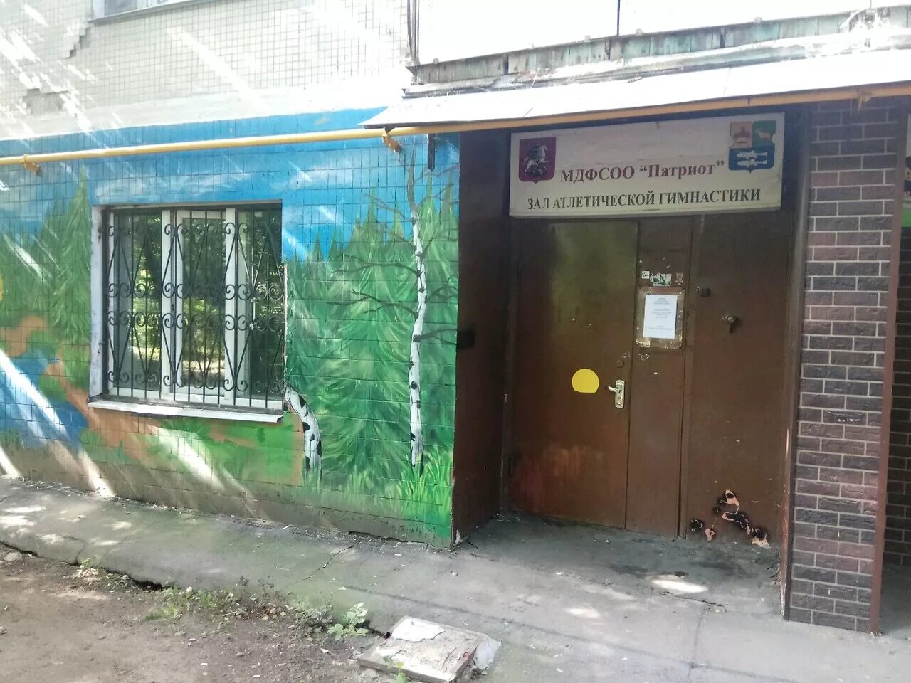 11а. Гольяново новосибирская 11. Новосибирская 11 москва. Новосибирской улице, дом 11. Отель hanaka москва.