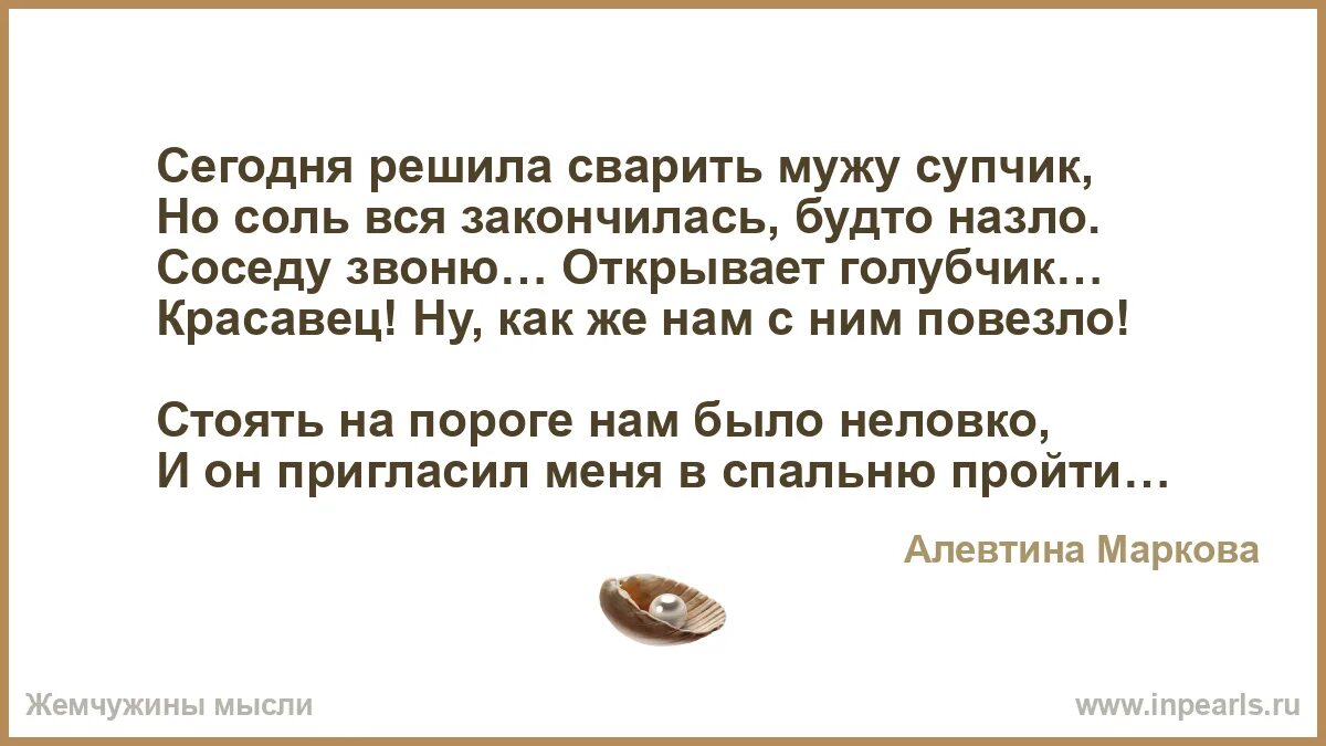 Развод горькая правда киры тумановой. Лучше горькая правда чем сладкая. Лучше горькая правда чем сладкая ложь. Что лучше горькая правда или сладкая ложь. Горькая правда лучше сладкой лжи.