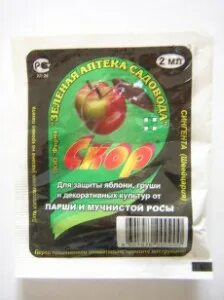 Аптека 2 отзывы