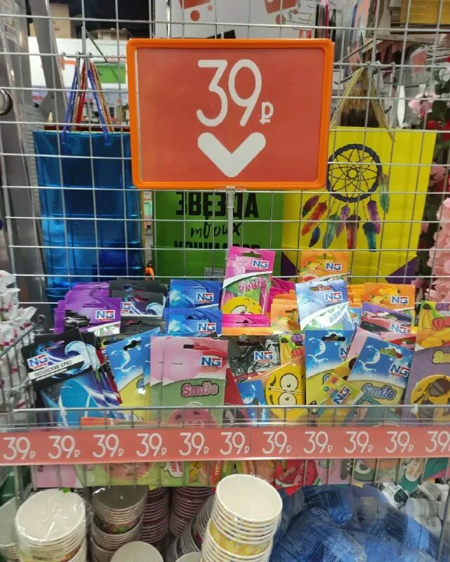 Fix price бенгальские