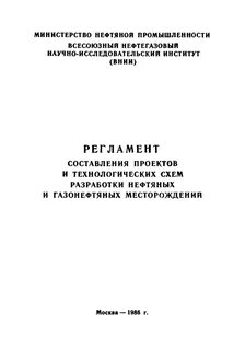 Рд 39 86