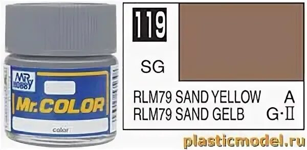 Rlm sigma. Rlm 79 tamiya. rlm 79 sandgelb. c119 краска 10мл rlm76 sand yellow. rlm 79 цвет.