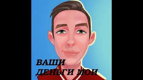 Пушер блоггер