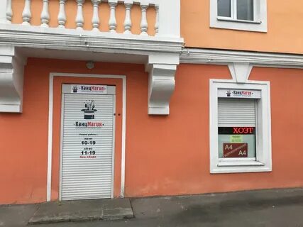 Карта мурманск ленина