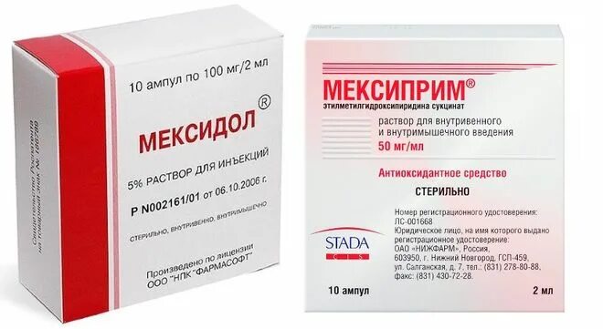 Мексифин ампулы. Заменитель мексидола. Мексидол - лекарство мексиприм. Аналог мексидола в таблетках. Mexidol 125 мг таблетки.