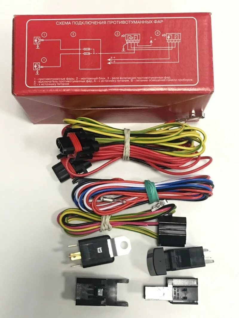 Монтажный набор подключения противотуманных фар. Комплект для подключения ПТФ 2170,2190 ( В красной уп.). Монтажный набор подключения ПТФ ВАЗ 2190. Монтажный комплект для противотуманных фар Калина. Набор для подключения противотуманных фар Приора.