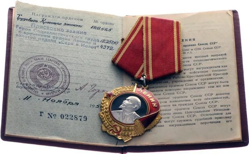 документ на награду. медаль за взятие советского заполярья. орденская книжка орден славы. наградные документы. документы великой отечественной войны 1941-1945.