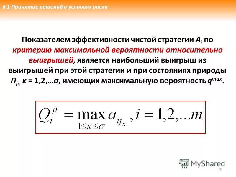 Делаю максимум. Радио максимум логотип. Радио максимум. Грандиозные скидки. Радио максимум.
