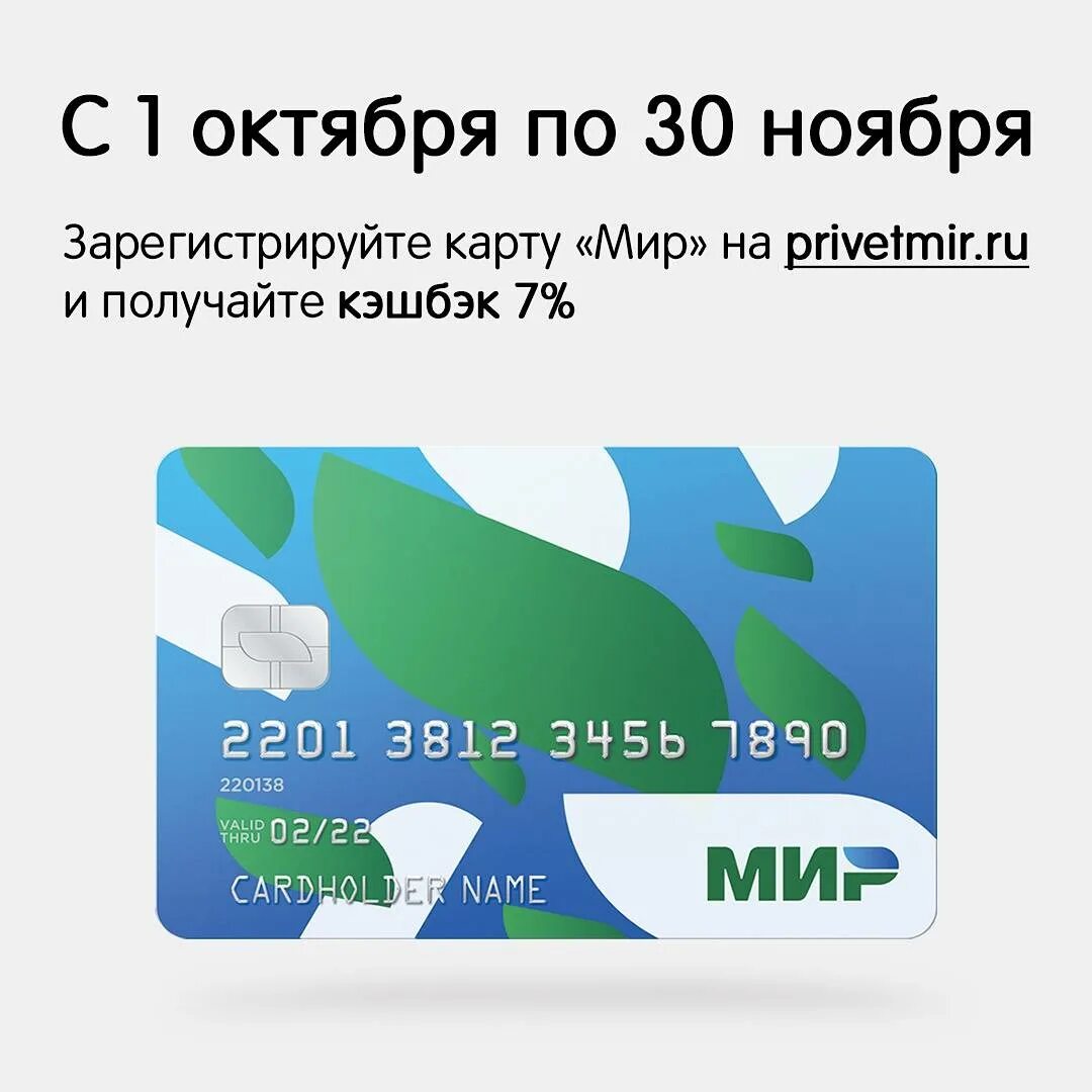 Оформить карту мир