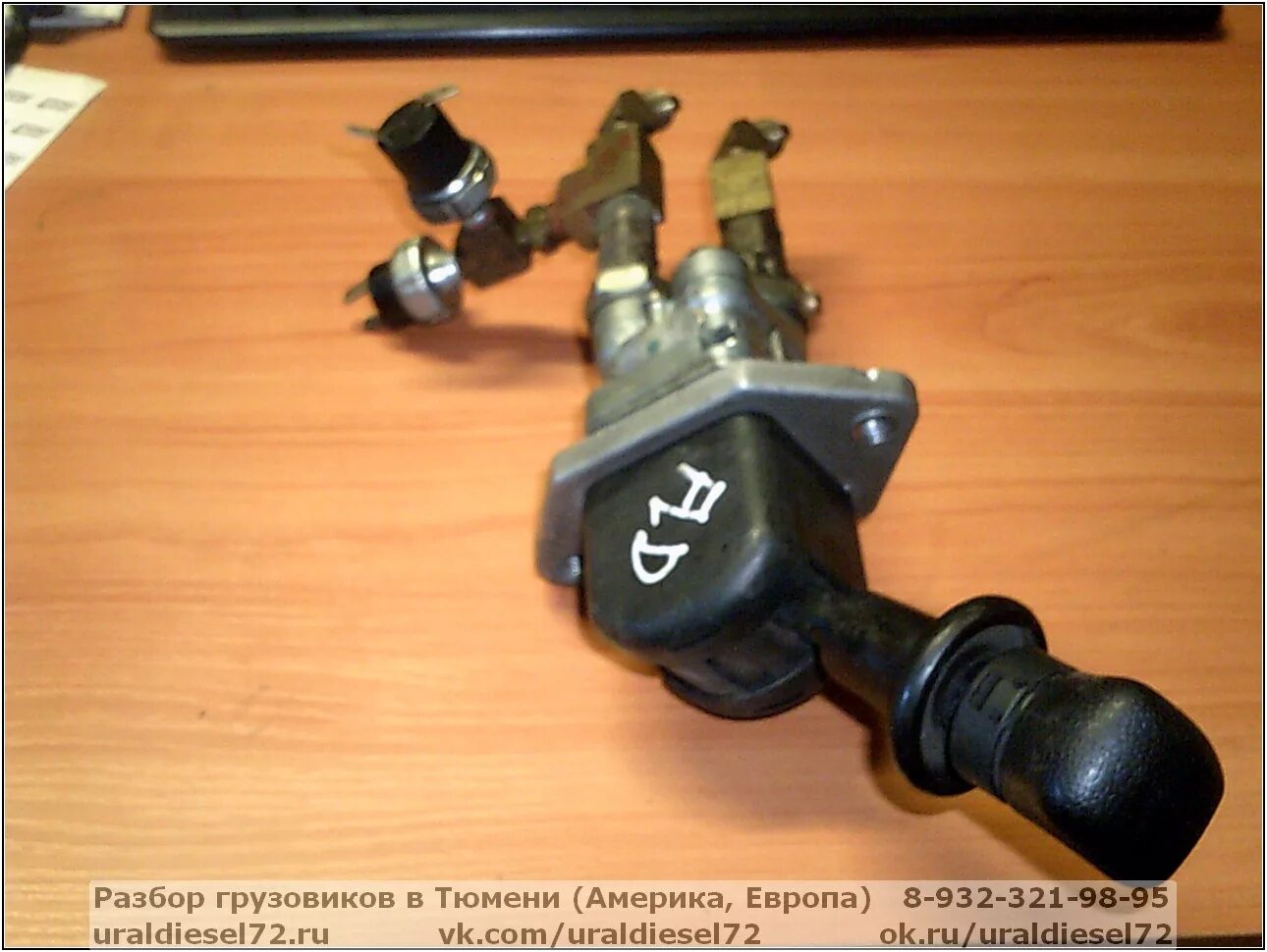 Как разобрать кран ручника ман Кран ручного тормоза 81523156171 MAN TGA. Запчасти. Аксессуары, Ровно на aviso.u