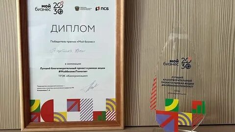 Премия мои горизонты