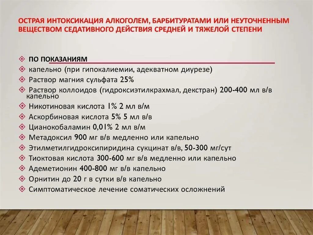 Можно ли проводить какие либо