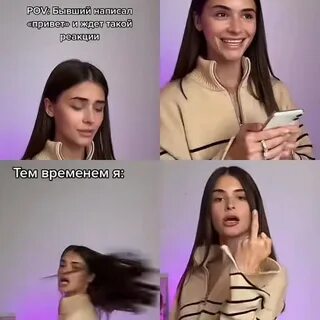 Как не сойтись с бывшим