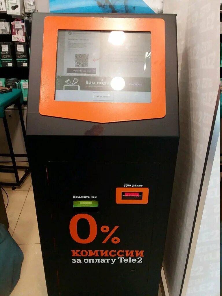 Теле терминал. Теле терминал. Симкомат. Терминал теле2 челябинск. Двойной терминал.