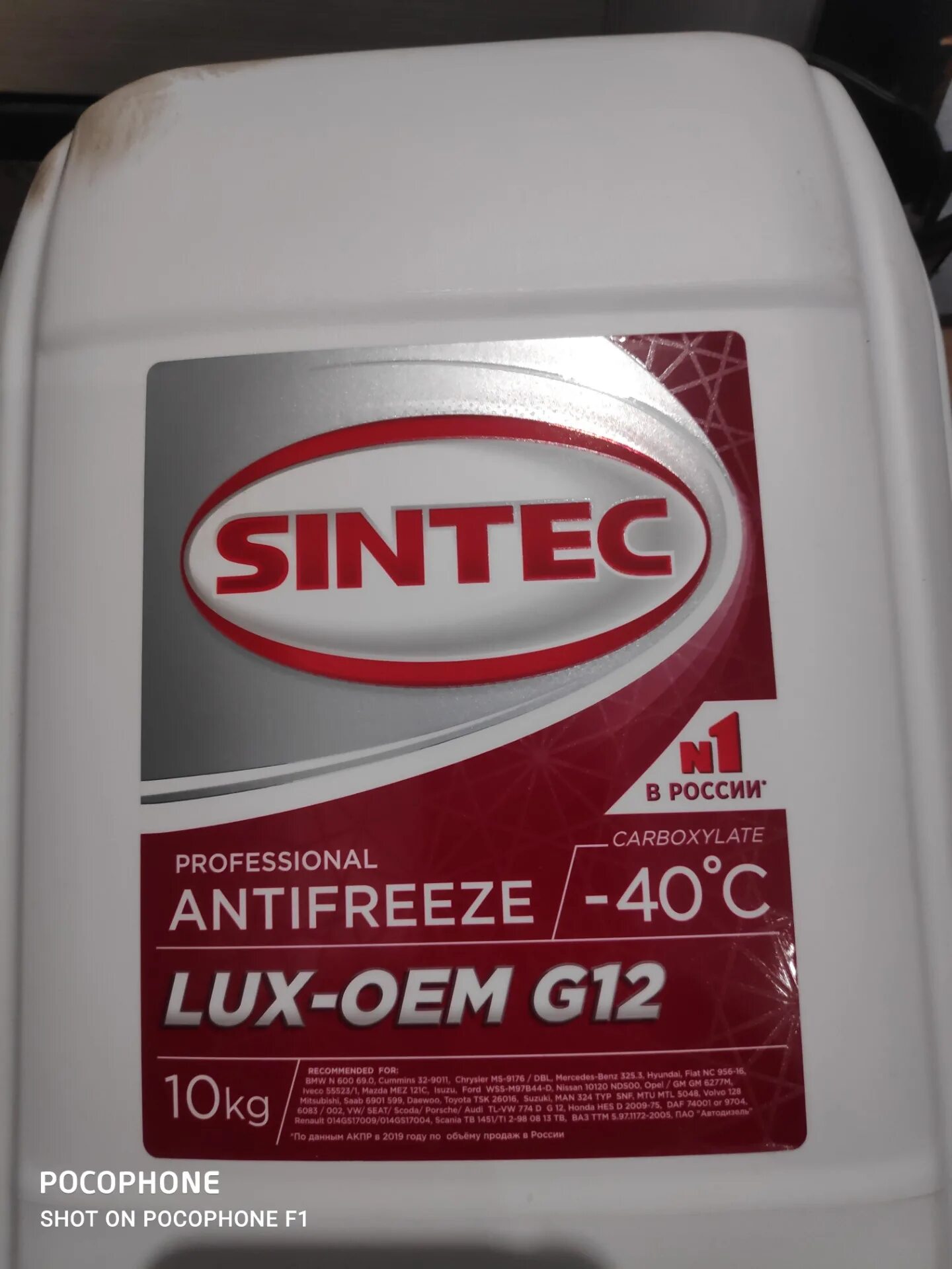 Sintec Lux OEM g12. Sintec Antifreeze Lux g12. Синтек антифриз Lux OEM g12. Подлинность синтек