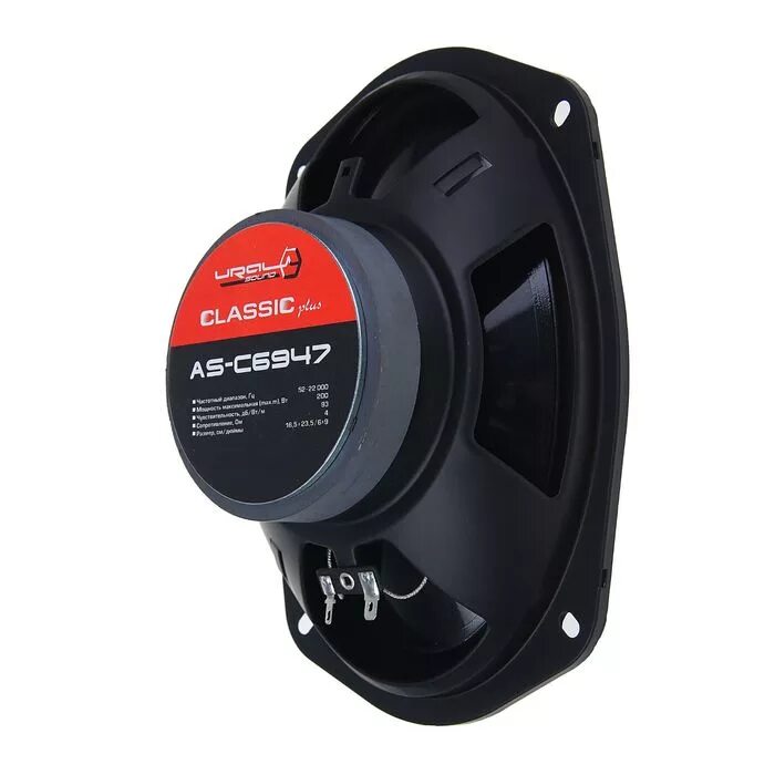 Автоакустика ural as-c6947 red. Ground zero накопитель. Студийные наушники akg k92. 22000 гц. Колонки автомобильные ural as-c1627k red.