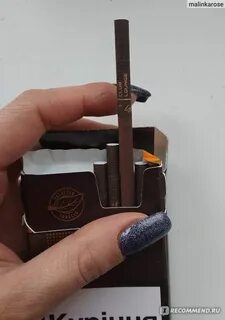 Тонкие коричневые сигареты