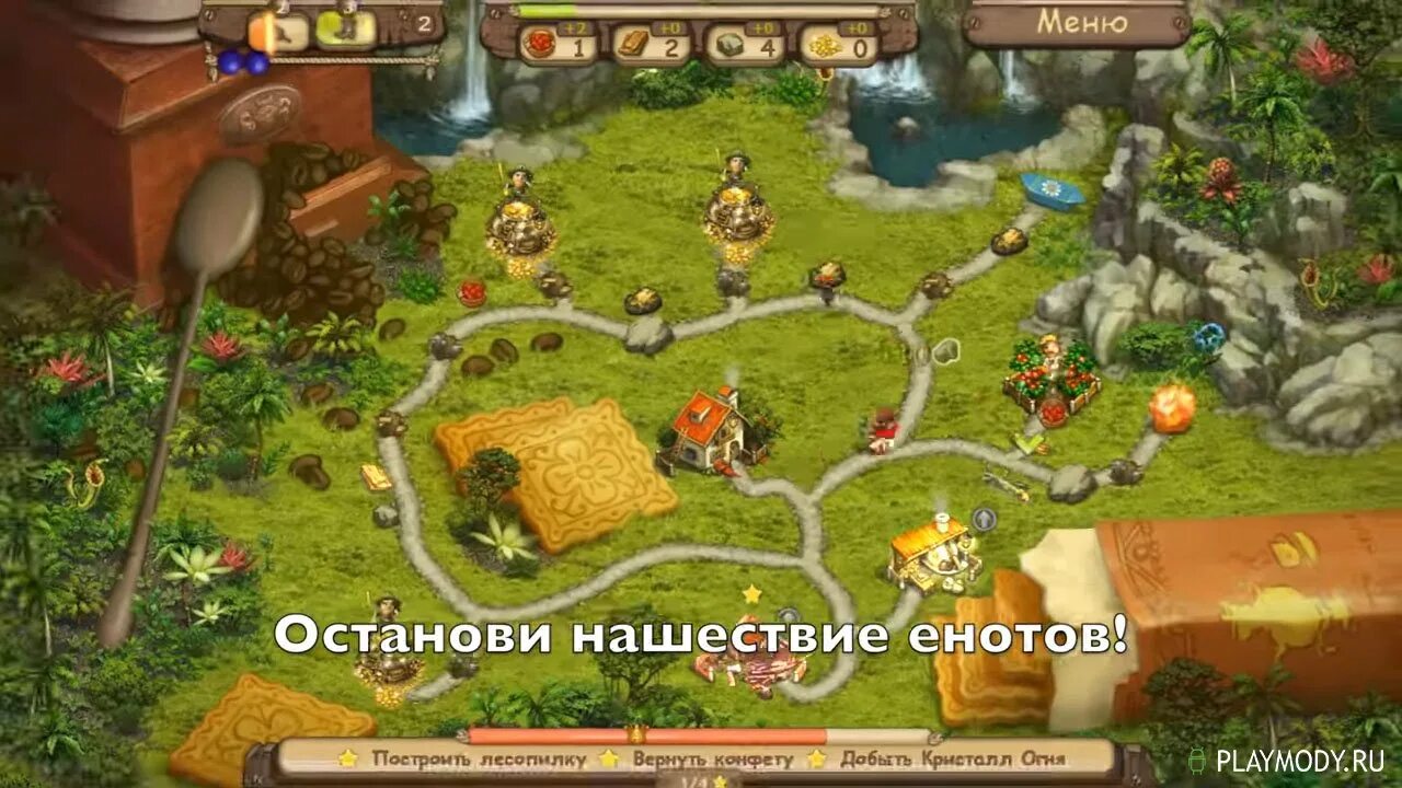 Alawar игры. Домовые игра. Alawar фабрика игр. Мини игры алавар