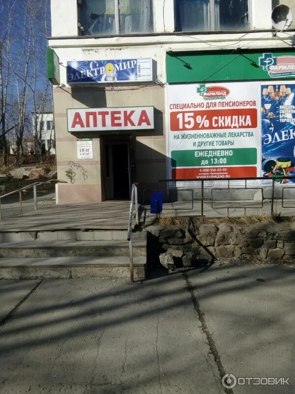 Барахолка в нижней туре лесном качканаре. Аптека фармленд нижняя тура. Работа н тура. Дом ребенка нижняя тура. Турфирма изюм-тур нижний новгород официальный сайт.