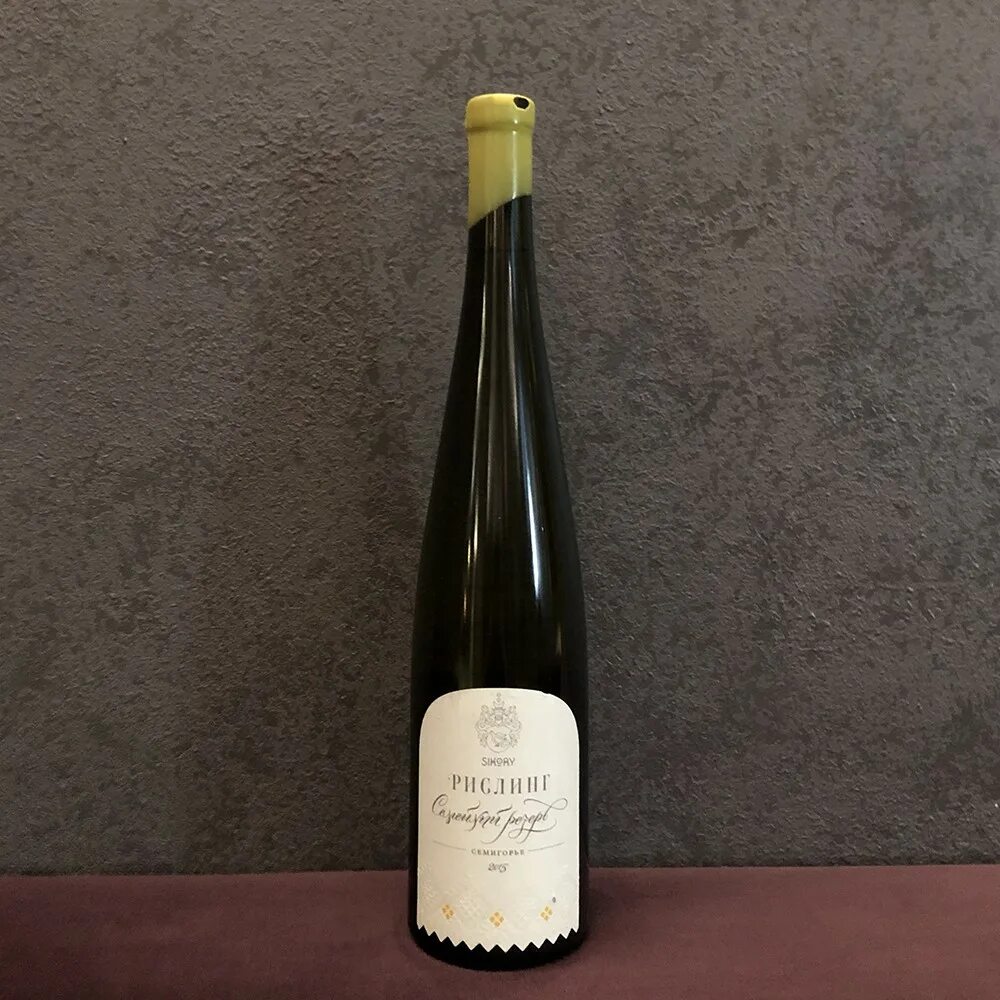 75 л. Шардоне сикоры. 75 л. Тасмания вино. Riesling boys ресторан.