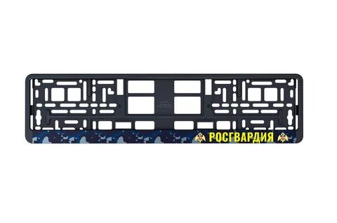 Номерные рамки под заказ с надписью