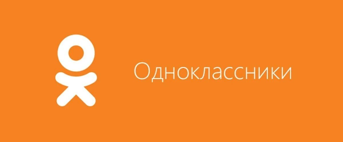 Ок юру