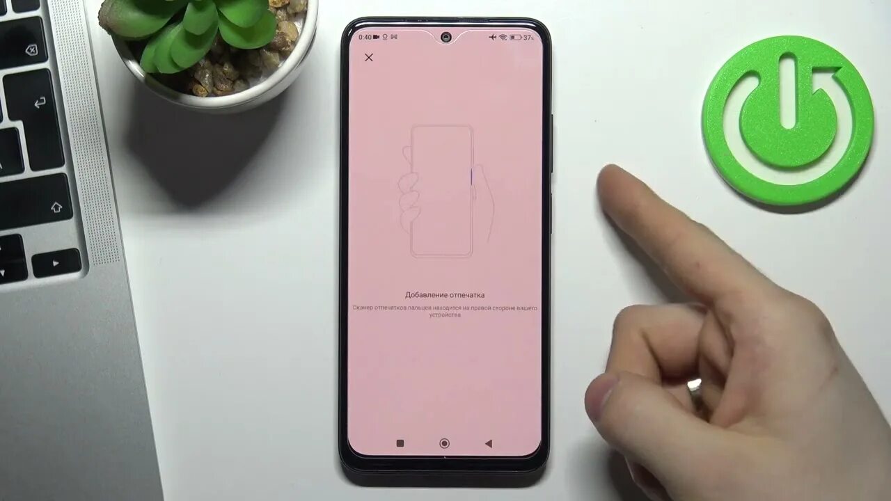 Redmi note 12 отпечаток. Xiaomi Redmi Note 11 отпечаток пальца. Xiaomi Redmi Note 10 Pro сканер отпечатка пальца. Отпечаток пальца в ксиоми 10. Redmi Note 12 сканер отпечатка.