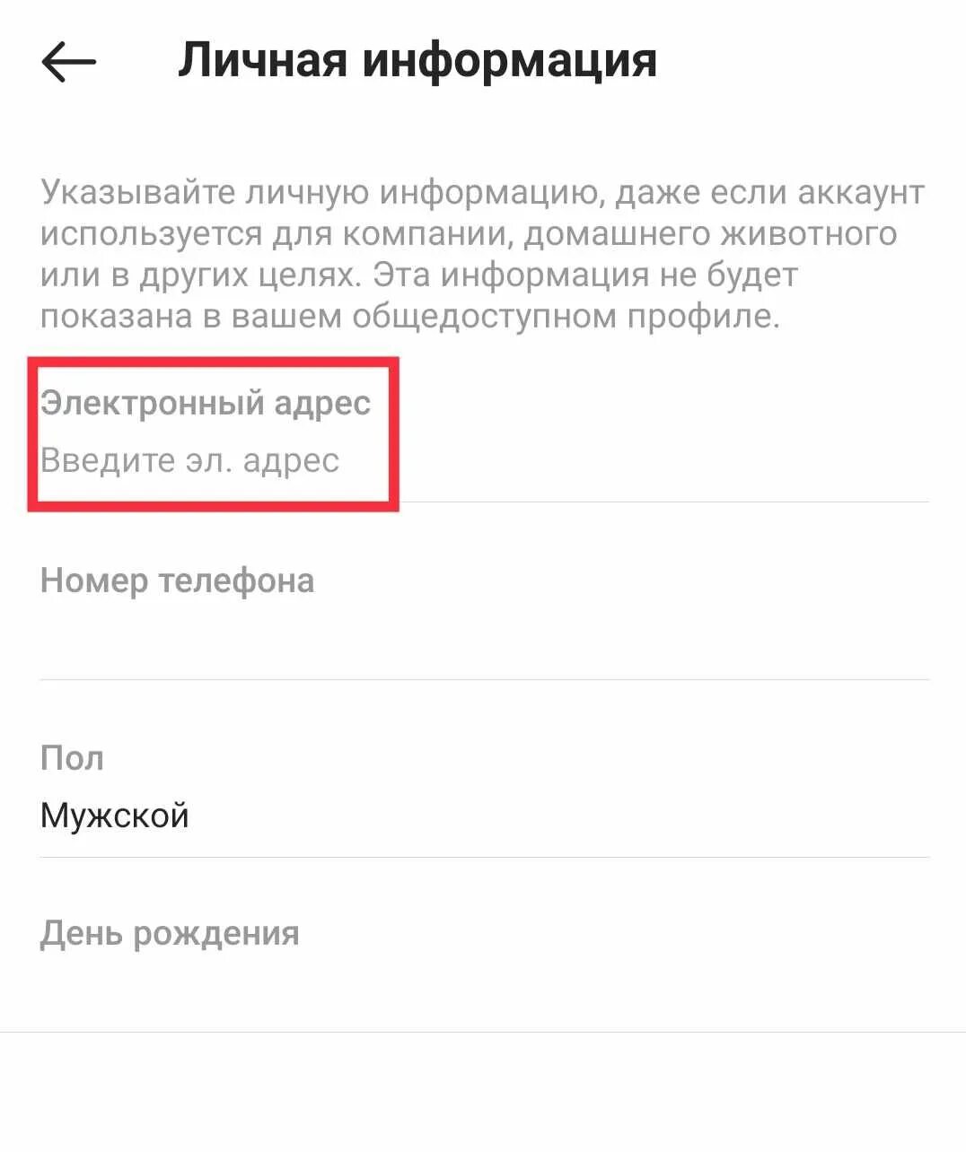 Как сделать запрос в инстаграм. Техподдержка инстаграмма. служба поддержки инстаграмм. служба поддержки инстаграмм для жалобы. как написать в техподдержку инстаграм.